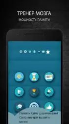 Развивающие игры для взрослого