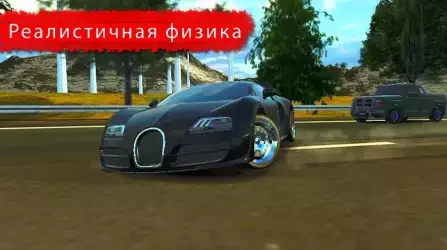 Дрифт фабрика