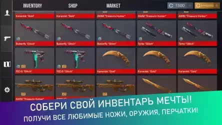 Кейс симулятор для Стандофф 2