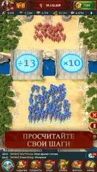 Total Battle: триумф империй