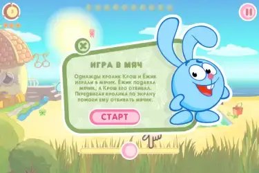 Смешарики: Крош