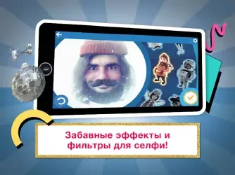 Знание – сила