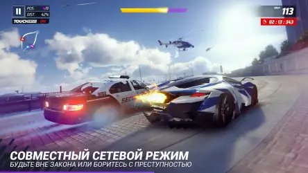 Asphalt 9: Легенды