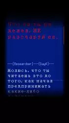 Палитра смерти