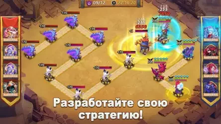 Castle Clash: Путь Храбрых