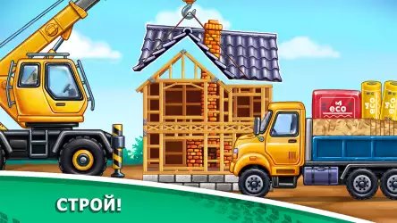 Игры для мальчиков: машинки