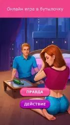 Кис кис: бутылочка