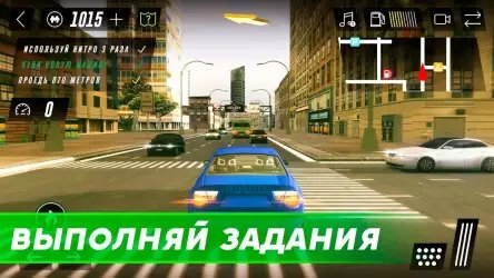 Вождение машины симулятор