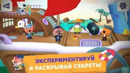 Ми-ми-мишки в космосе