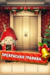 100 дверей: сезоны