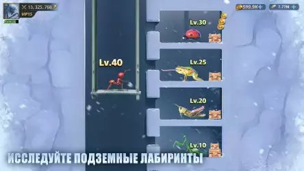 Ant Legion: For The Swarm