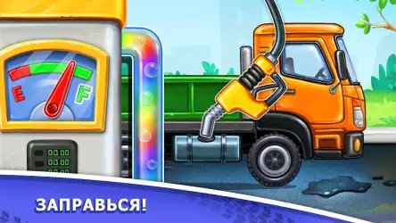 Игры для мальчиков: машинки