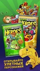 Plants vs. Zombies: Heroes