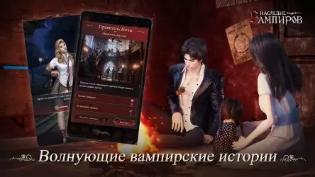 Наследие вампиров: новолуние