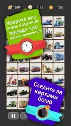 Onnect - соединялка