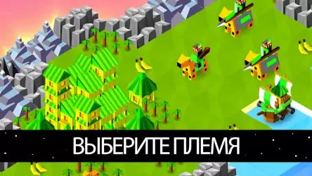 The Battle of Polytopia