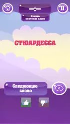 Крокодил - игра для компании