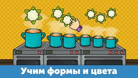 Игры для детей от 2 до 4 лет
