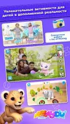Applaydu для всей семьи