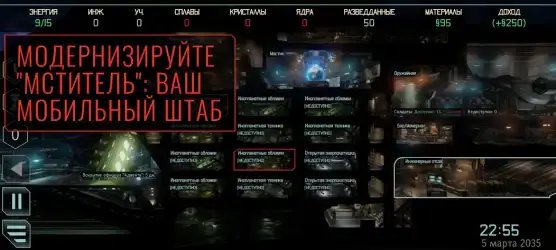 XCOM 2 Collection