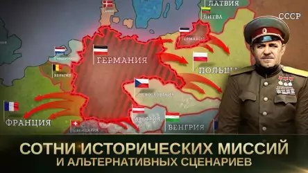 Стратегия и тактика 2: WWII