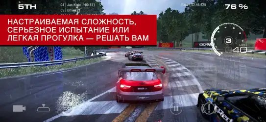 GRID Legends: Deluxe Edition