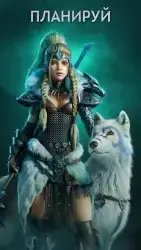 Vikings: War of Clans