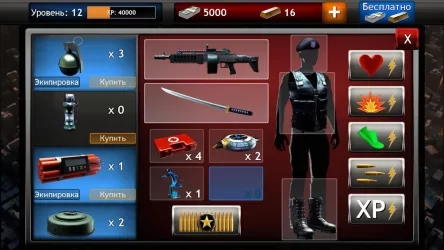 Зомби цель (Zombie Objective)