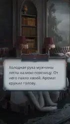 Клуб романтики