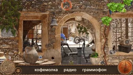 Поиск предметов: тайна острова