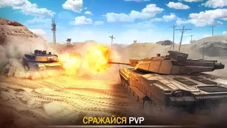 Tank Force: танки