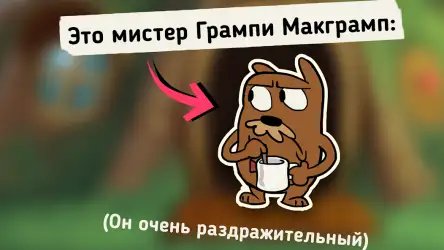 Do Not Disturb - забавные шутки