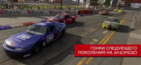 GRID Legends: Deluxe Edition