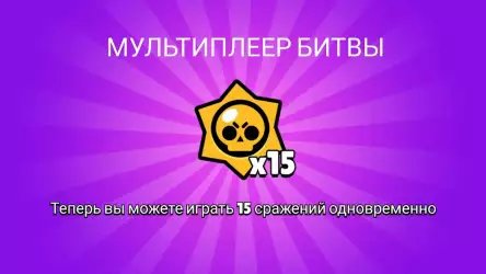 Симулятор ящик для Brawl Stars