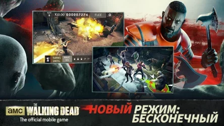 The Walking Dead: No Man's Land (Ходячие мертвецы)