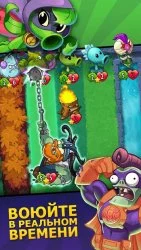Plants vs. Zombies: Heroes