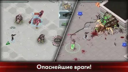Alien Shooter
