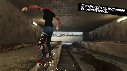 Skateboard Party 3 Pro
