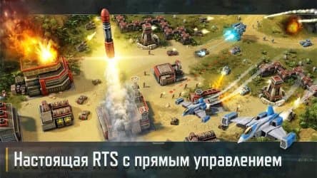 Art of War 3: RTS стратегия