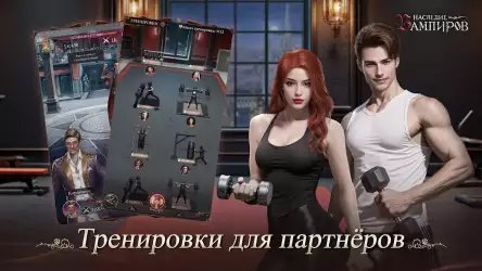 Наследие вампиров: новолуние