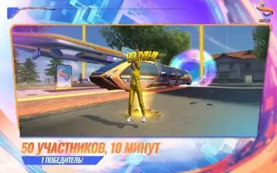 Garena Free Fire MAX