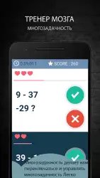 Развивающие игры для взрослого