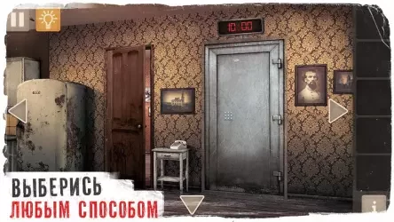 Spotlight: Room Escape (побег из комнаты)