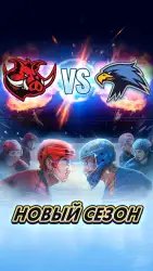 Superstar Hockey