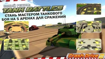Crash Drive 2 - гоночная игра