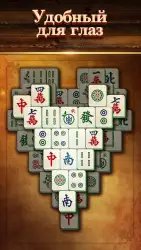 Vita Mahjong