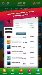 Симулятор бизнесмена 3