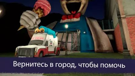 Ice Scream 7 Friends: Lis (Мороженщик 7 часть)