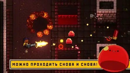 Enter the Gungeon — демоверсия