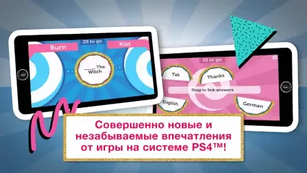 Знание – сила